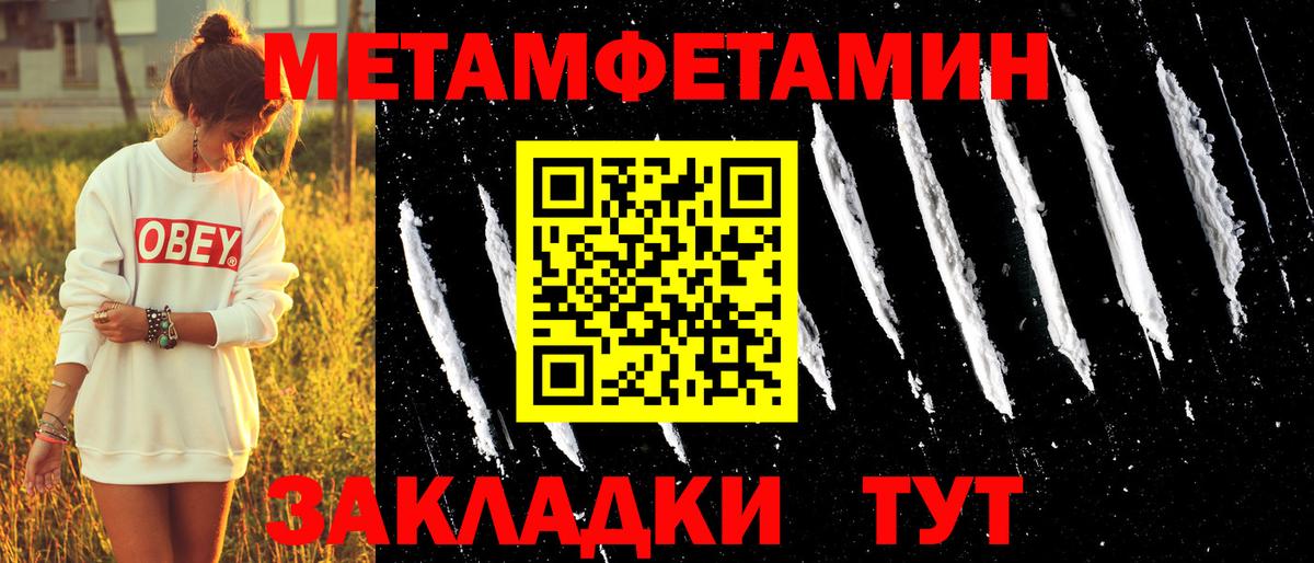 Amphetamine VHQ Ростов Великий