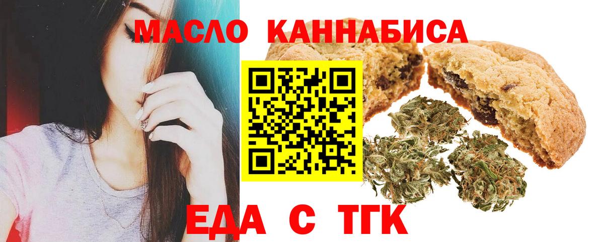 Ростов Великий  Canna-Cookies марихуана  Вход с VPN 