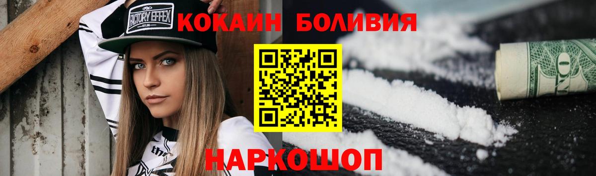 Ростов Великий  COCAIN 97%  Кокаин Columbia  Кокаин  Вход с VPN 