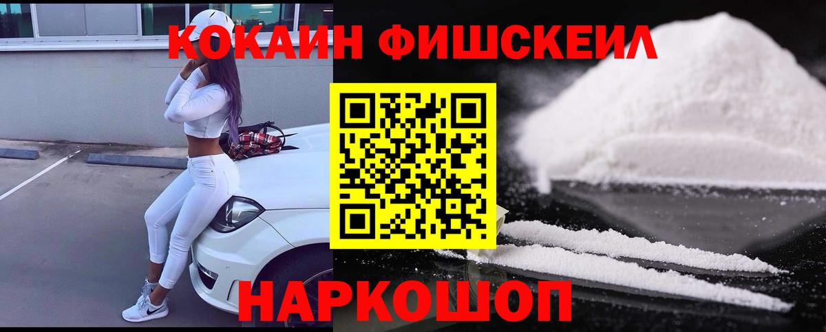 КОКАИН Эквадор Ростов Великий