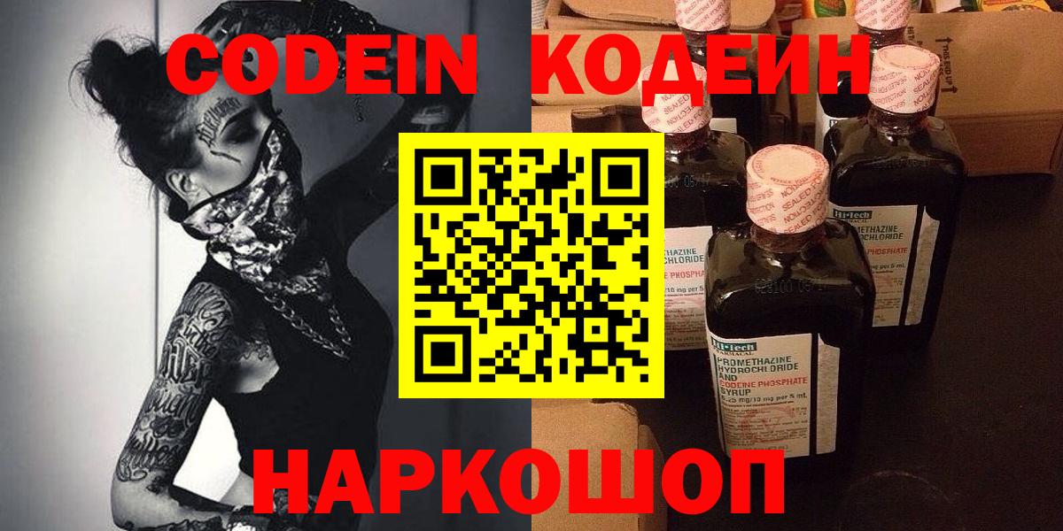 ГАШ  МАРИХУАНА  Ростов Великий  Вход с VPN  Меф кристаллы  КОКАИН  Alpha PVP СК кристаллы 