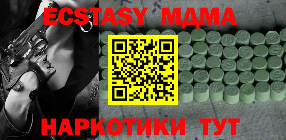 Ecstasy mix  ЭКСТАЗИ диски  Вход с VPN  ЭКСТАЗИ  Ростов Великий 