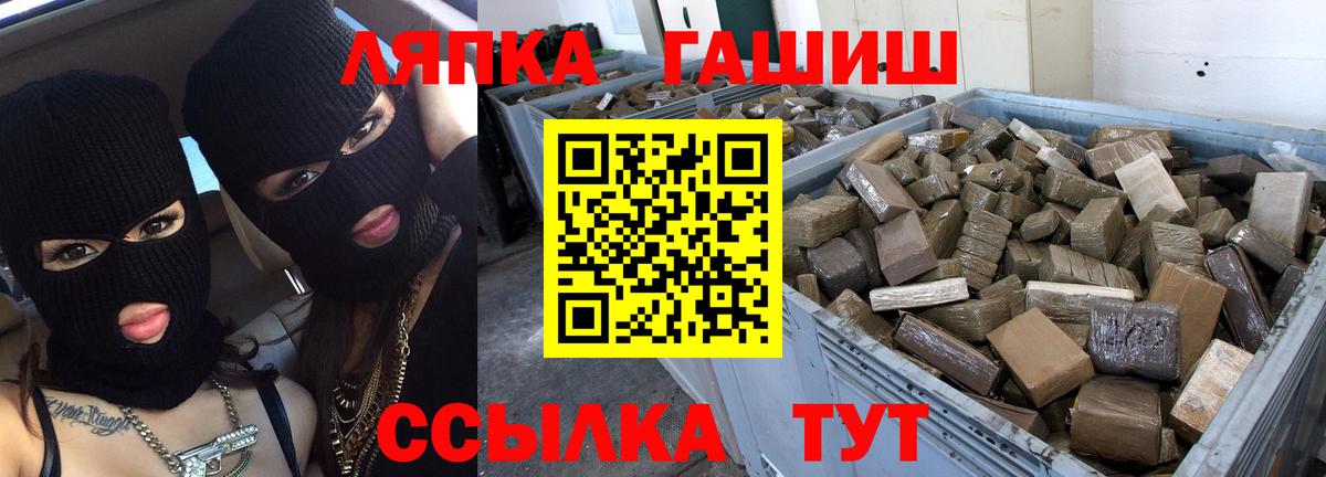 Гашиш хэш Ростов Великий