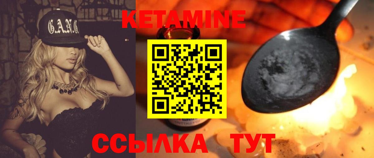 Ростов Великий  Кетамин ketamine  Кетамин ketamine  дарк нет официальный сайт  Вход с VPN 