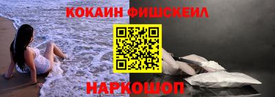 гашишное масло Будённовск