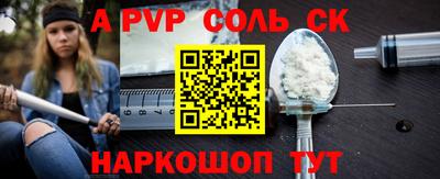 ALPHA-PVP Бугуруслан