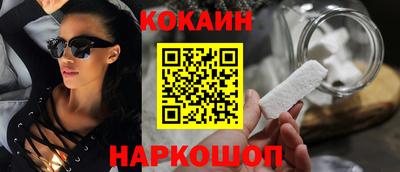 spice Бузулук