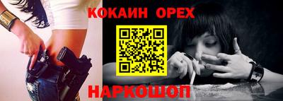 ALPHA-PVP Бугуруслан
