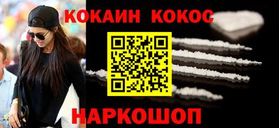гашишное масло Будённовск