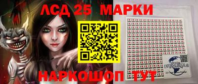 гашишное масло Будённовск