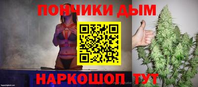 гашишное масло Будённовск