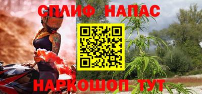 spice Бузулук