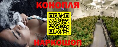 гашишное масло Будённовск