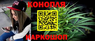 гашишное масло Будённовск