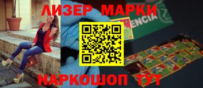 гашишное масло Будённовск