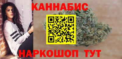 гашишное масло Будённовск