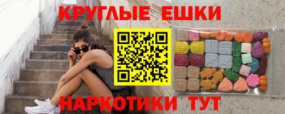 spice Бузулук