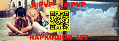 spice Бузулук