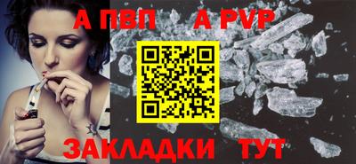 ALPHA-PVP Бугуруслан