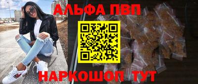 spice Бузулук