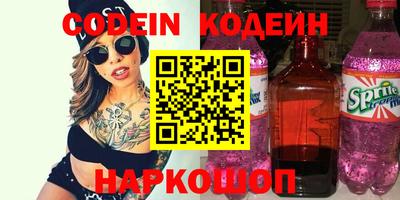 ALPHA-PVP Бугуруслан