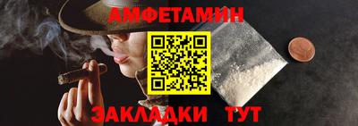 ALPHA-PVP Бугуруслан