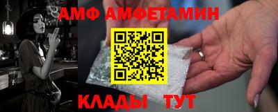 ALPHA-PVP Бугуруслан