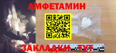 ALPHA-PVP Бугуруслан