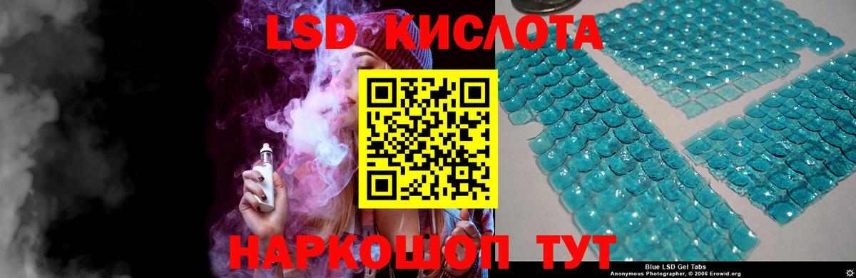 LSD-25 экстази ecstasy Ростов Великий