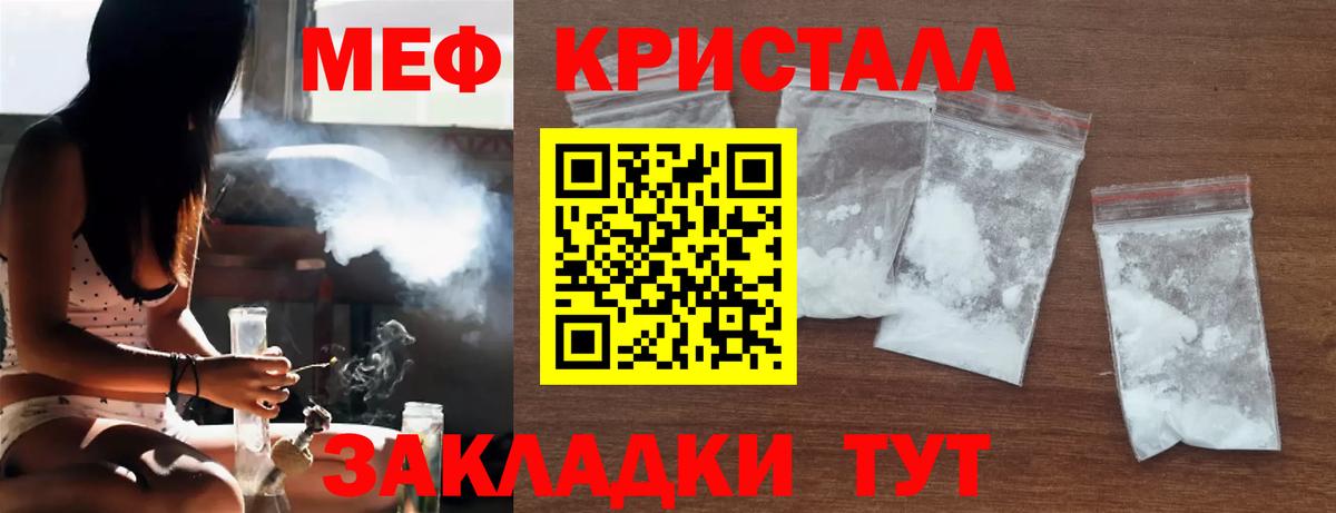 МЕФ  Ростов Великий