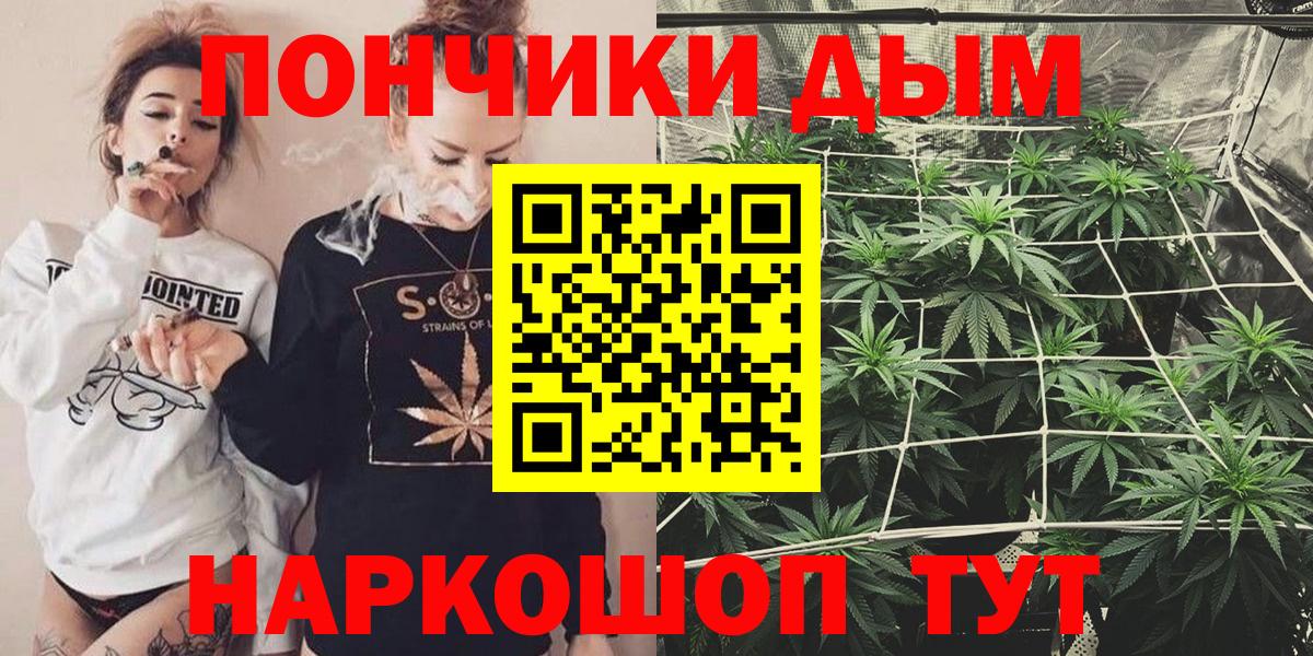 Канабис Ganja Ростов Великий